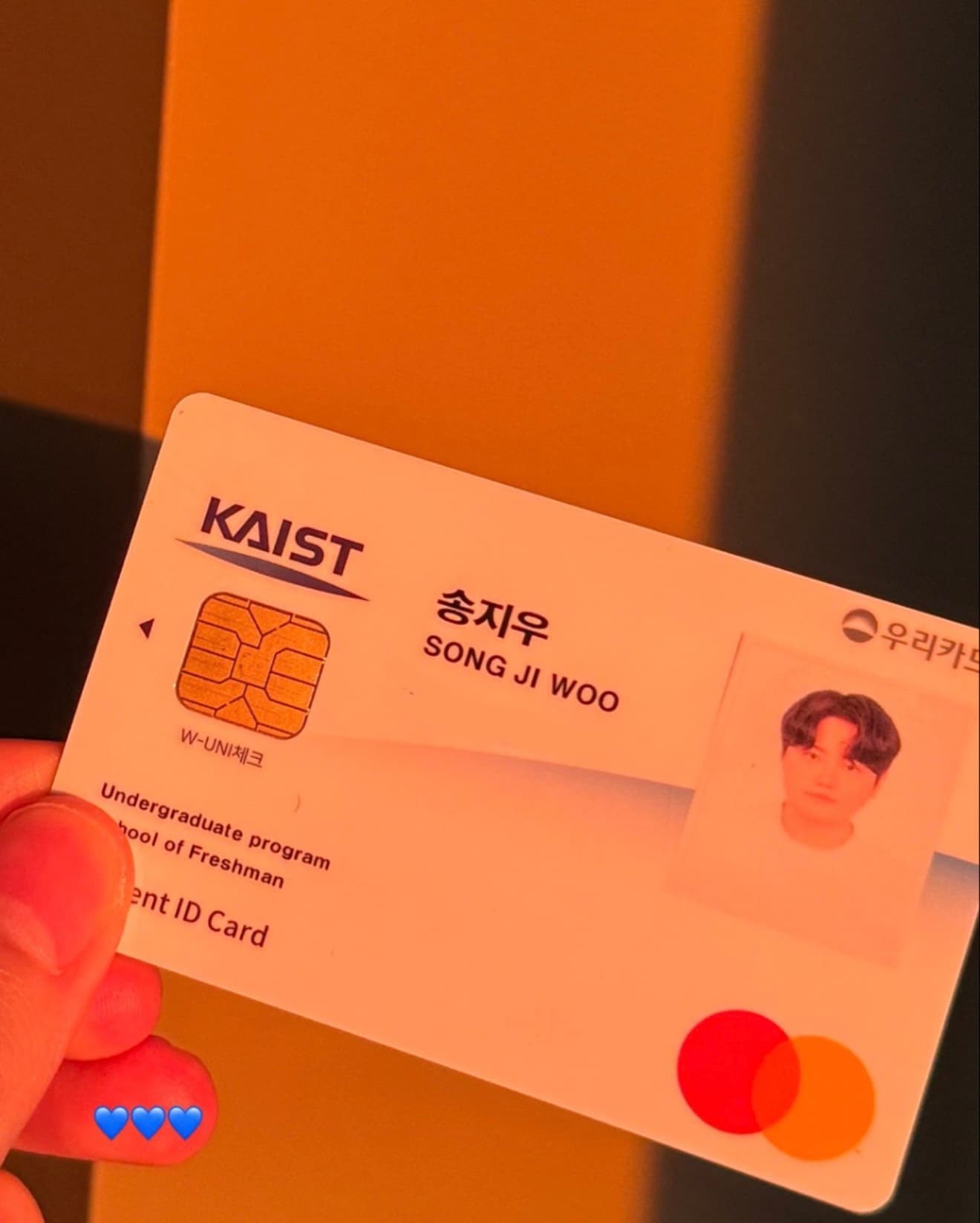 카이스트 생활 이미지 3