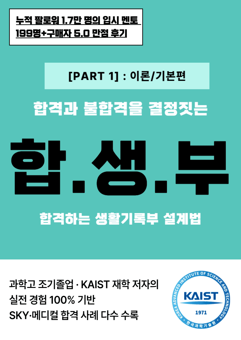 이론/기본편 이미지