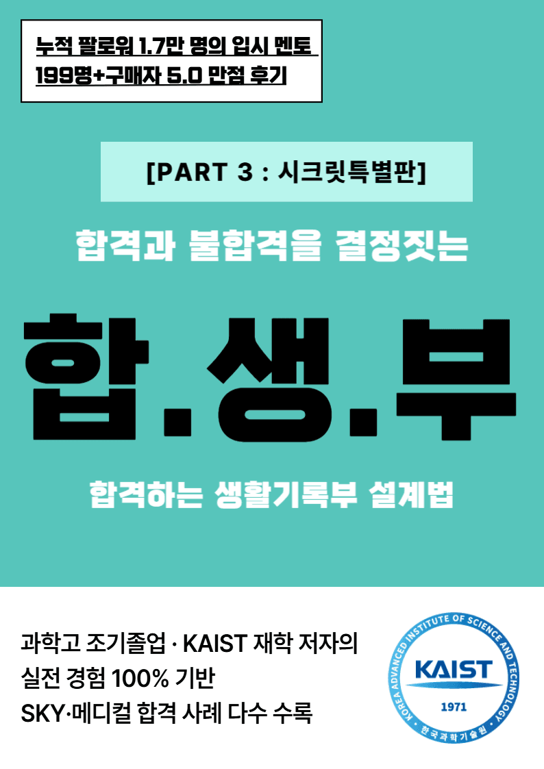 시크릿특별판 이미지
